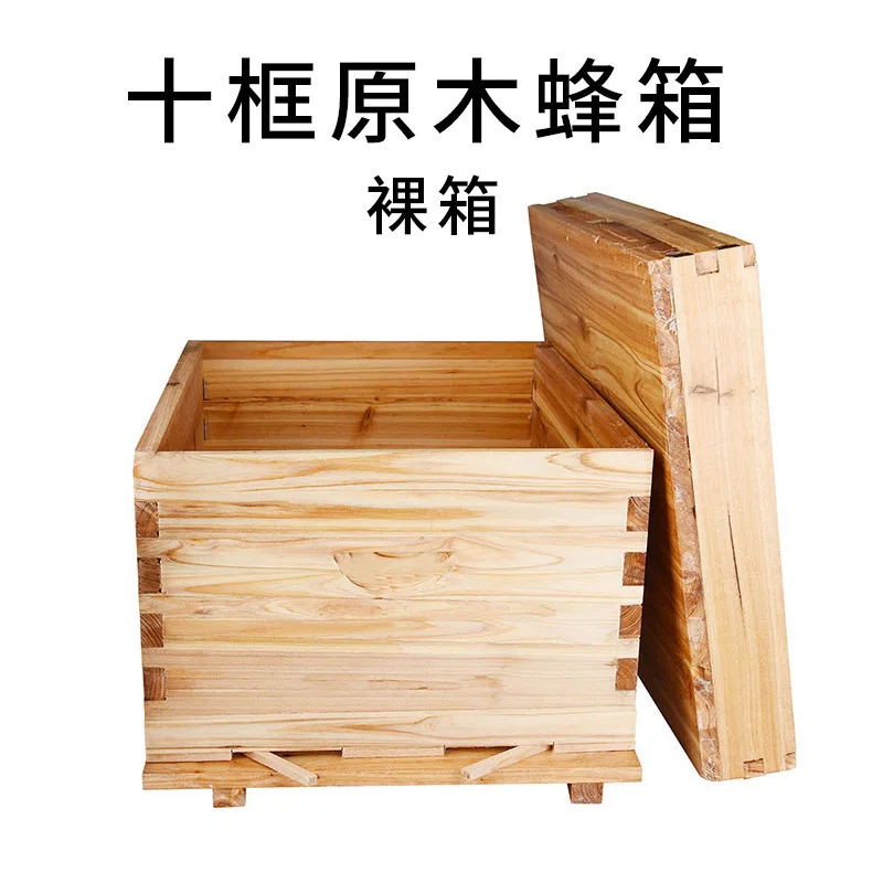 Fir Wooden10 bee box langstroth beehives bees beehives package coating wax fir bee hive