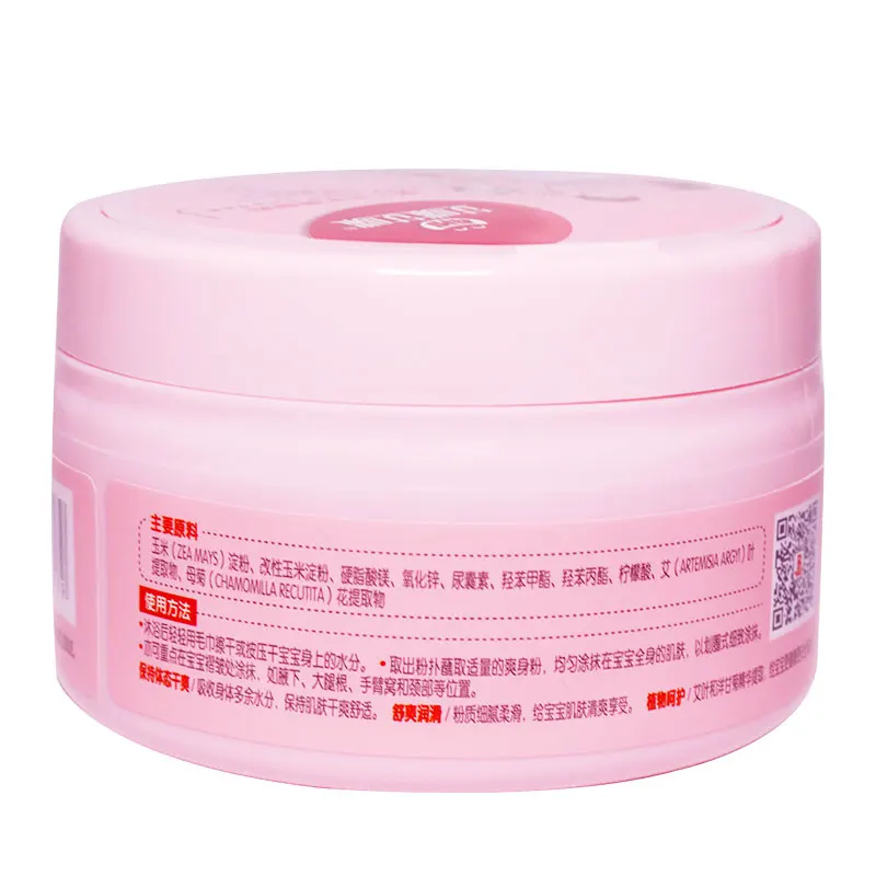 Amiami eco cornstarch baby powder best sell with baby powder puff Factory price colored baby powder