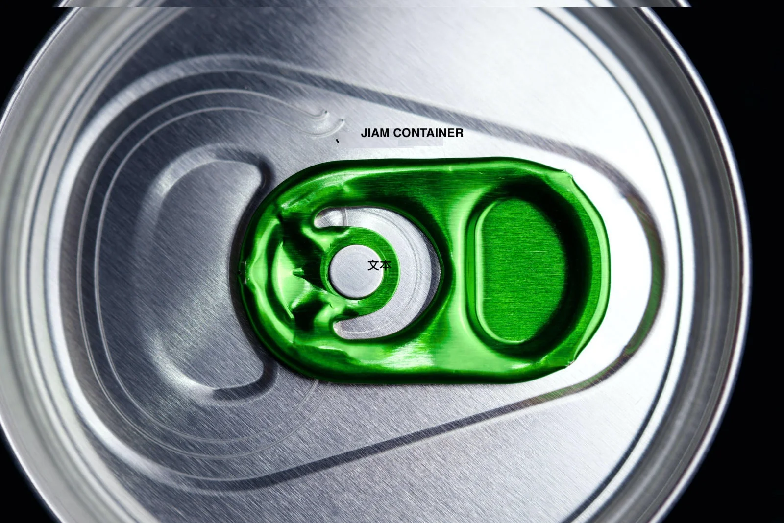 307# aluminum easy open lids, aluminum pull ring caps for cans