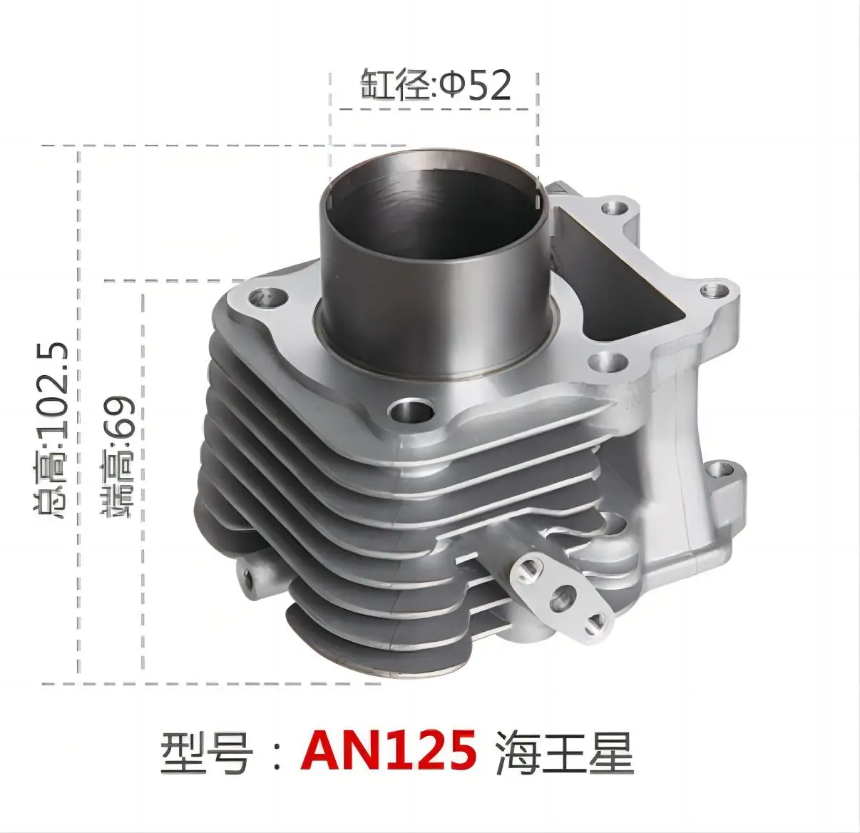 AN125 Cylinder Motorcycle Engine Parts 52mm Cylinder Block For Suzuki Neptune AN125