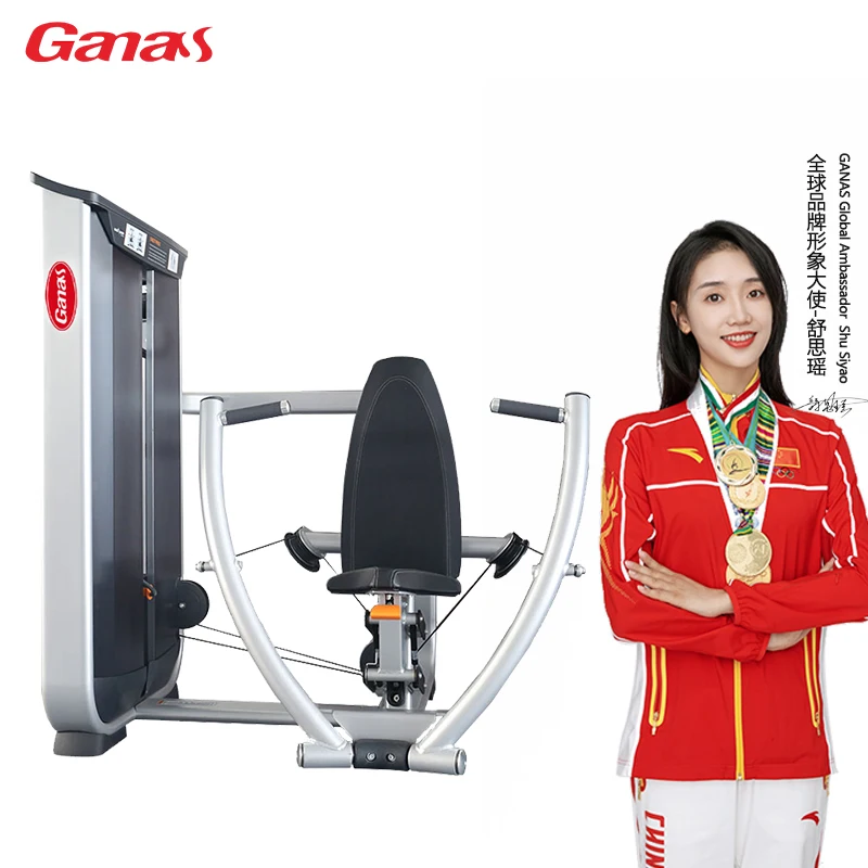 Ganas Commercial Strength Chest Extension Machine Chest Trainer Converging Chess Press Machine