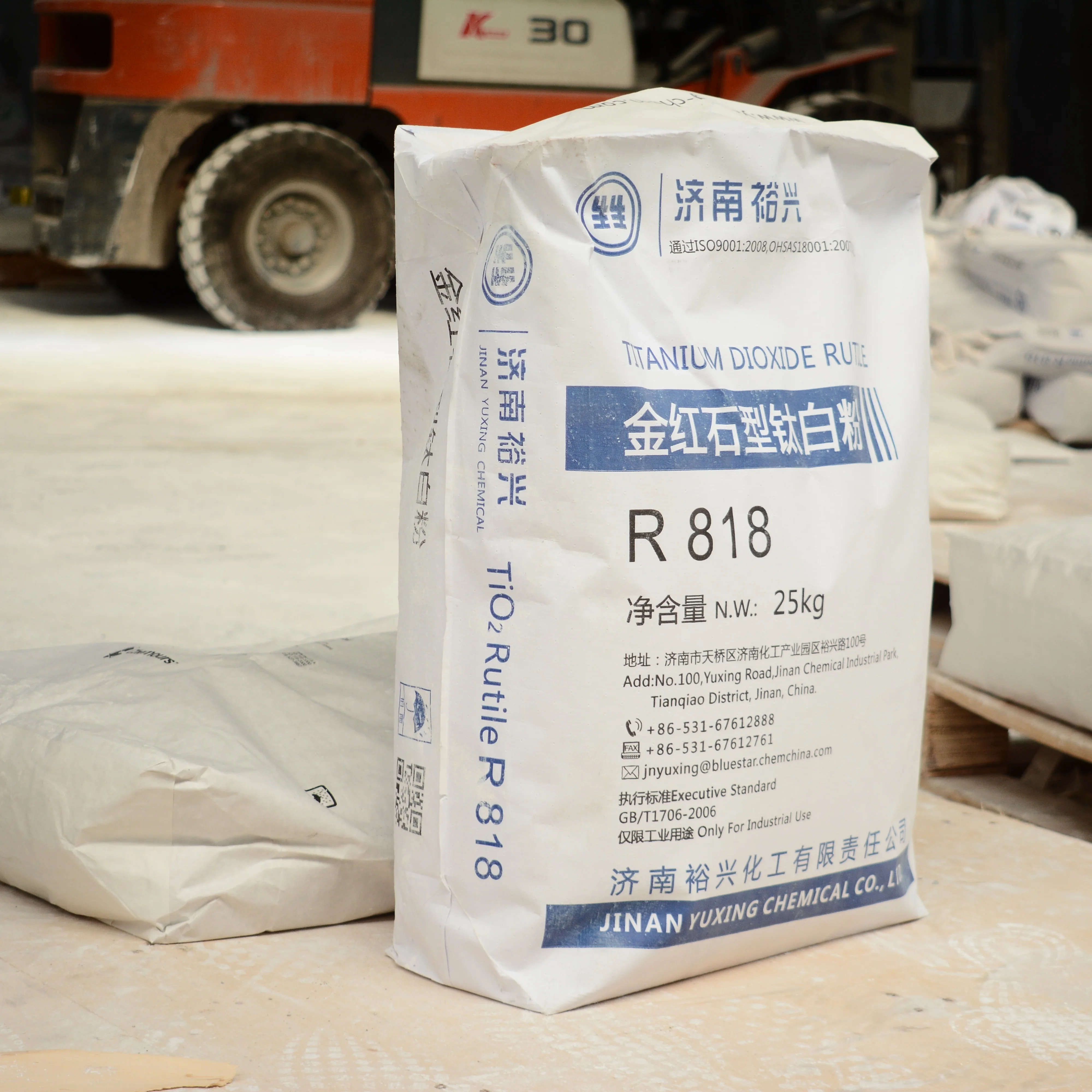Hot Selling Coating Color Titanium Dioxide  Rutile Grade Tio2 For Paper Making