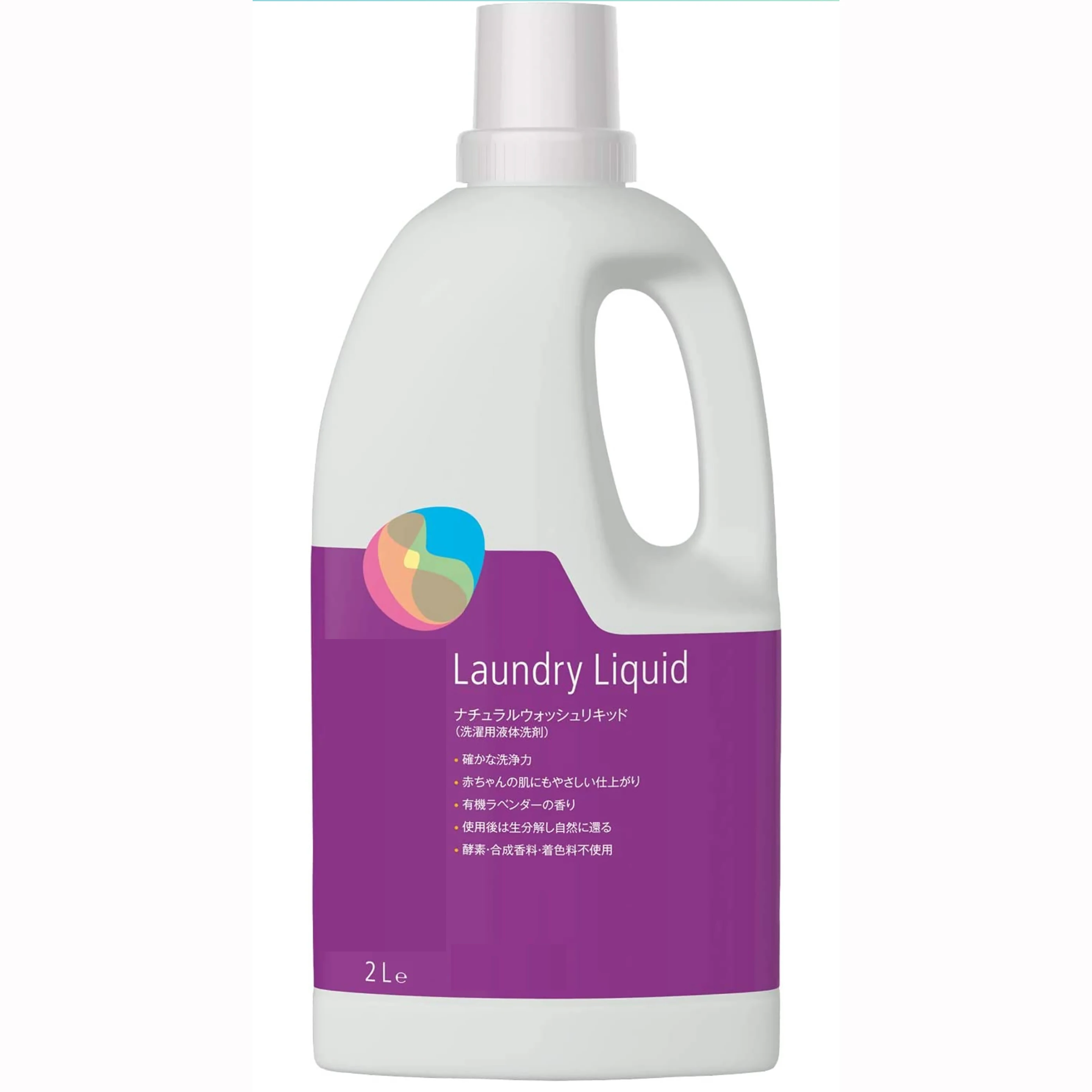 China Best laundry detergent liquid /commercial laundry detergent washing liquid free sample