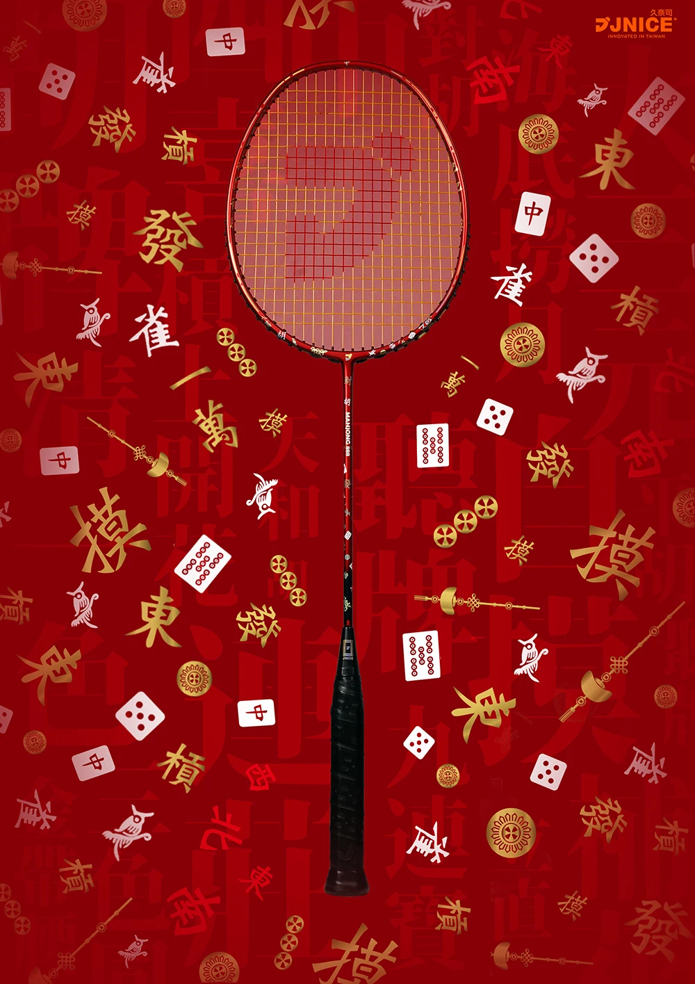 JNICE brand new design stylish MAHJONG 888 nano graphite  badminton racket