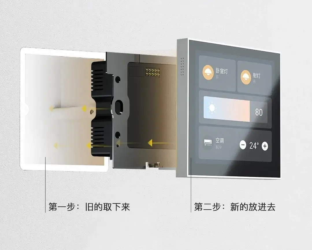 ORVIBO MixPad Mini zigbee wifi BT hub smart home gateway touch