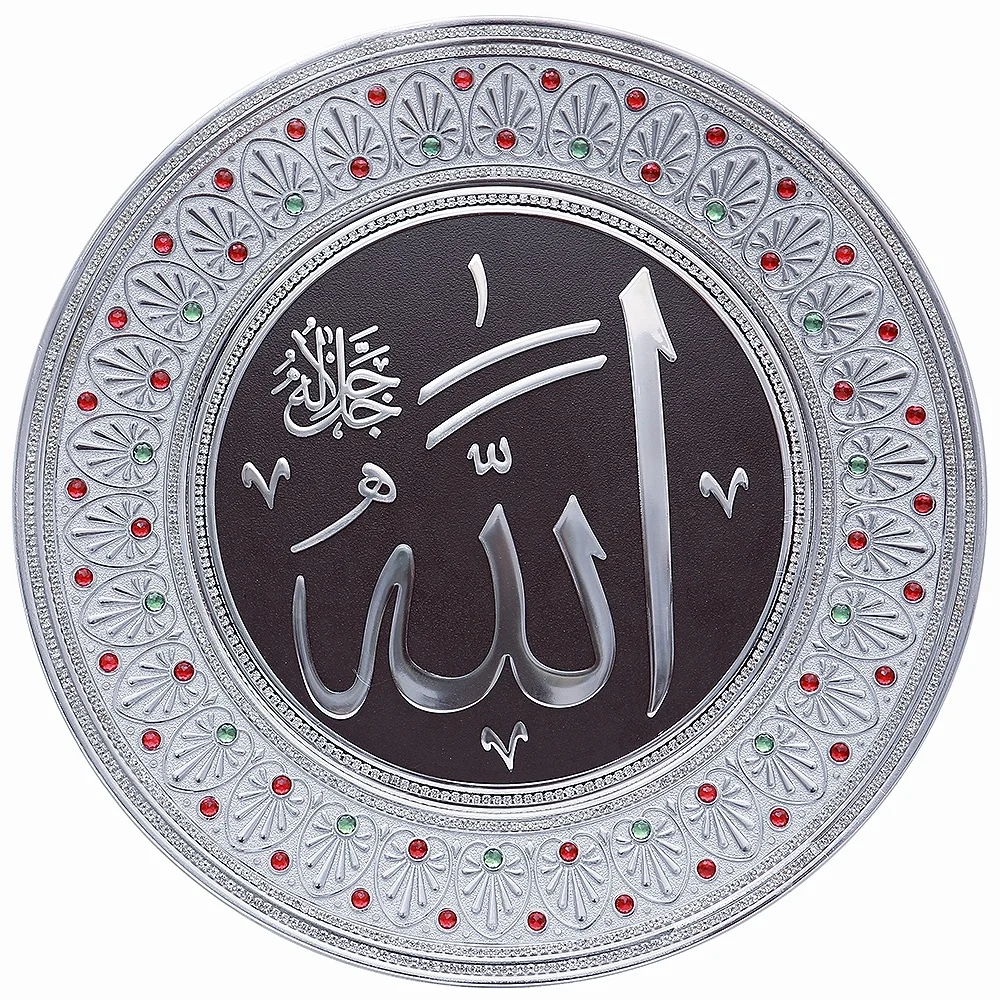 Hot Sale Super Top Islamic wall Arts Modern Home Decor Wall Plate with Islamic Calligraphy Art for Home Decor and Gifts Luxury