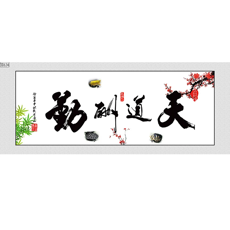  zhenshi Custom aquarium background poster decoration wall landscape calligraphy and painting