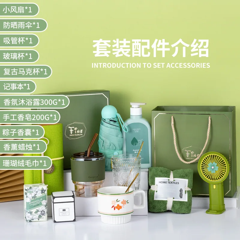 Promotional gift sets company practical gifts with umbrella thermos cup Electric fan balm business gifts custom logo box
