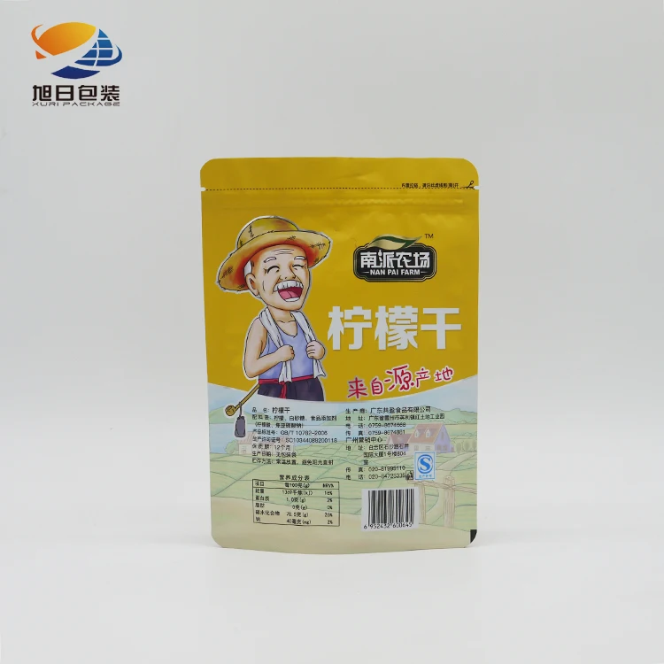 2020wholesale laminated Aluminum foil snack  pouch ziplock resealable stand up zipper bag food