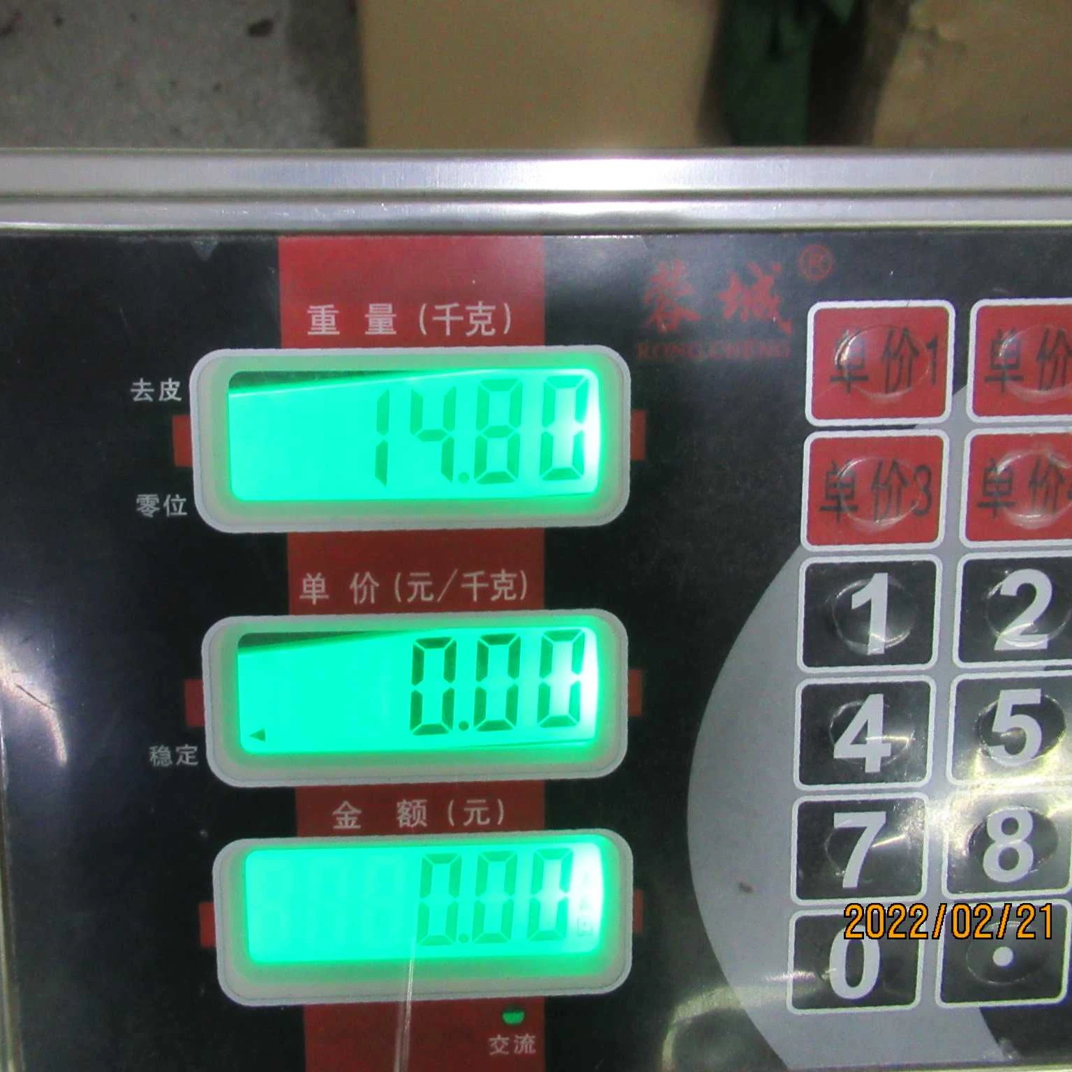 Quality Control Service