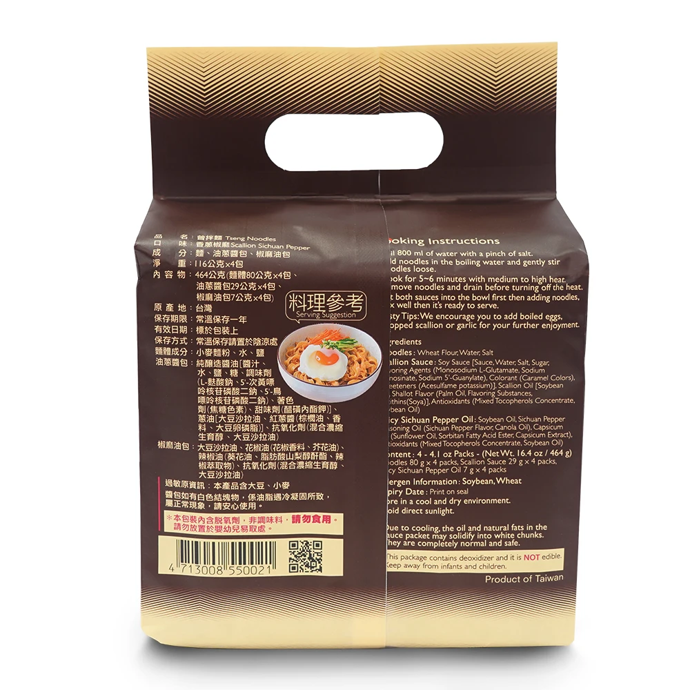 Dry Noodles Pasta Instant Scallion Sichuan Pepper