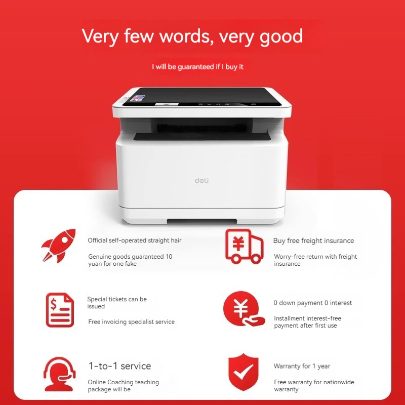 Deli M2023DWS black and white printer scanning, copying and printing integrated office special home small mobile phone wireless