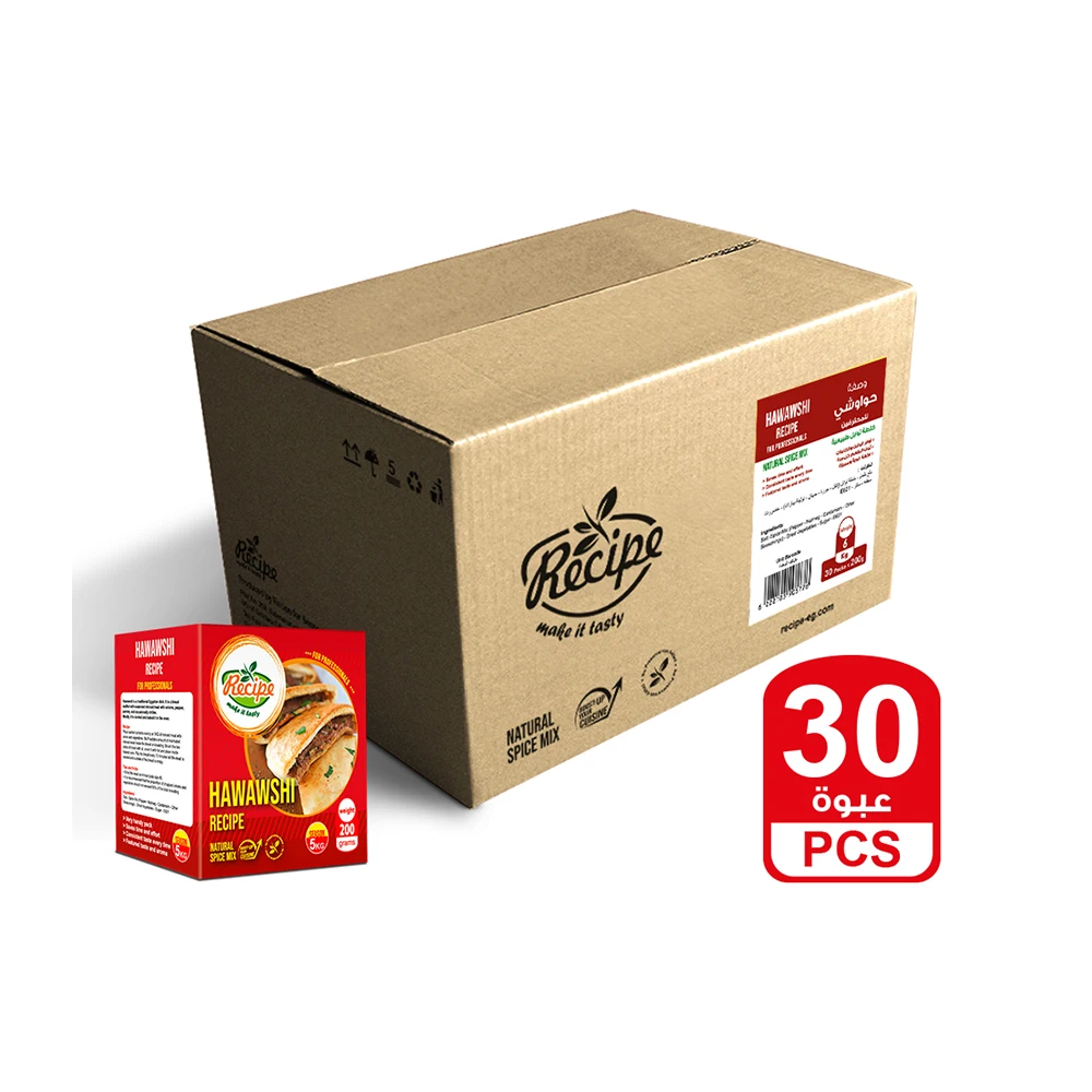 Wholesale Seasonings Hawawshi Recipe 200 GM Dried Spices Pepper Nutmeg Cardamom Mix Spices For Wholesale