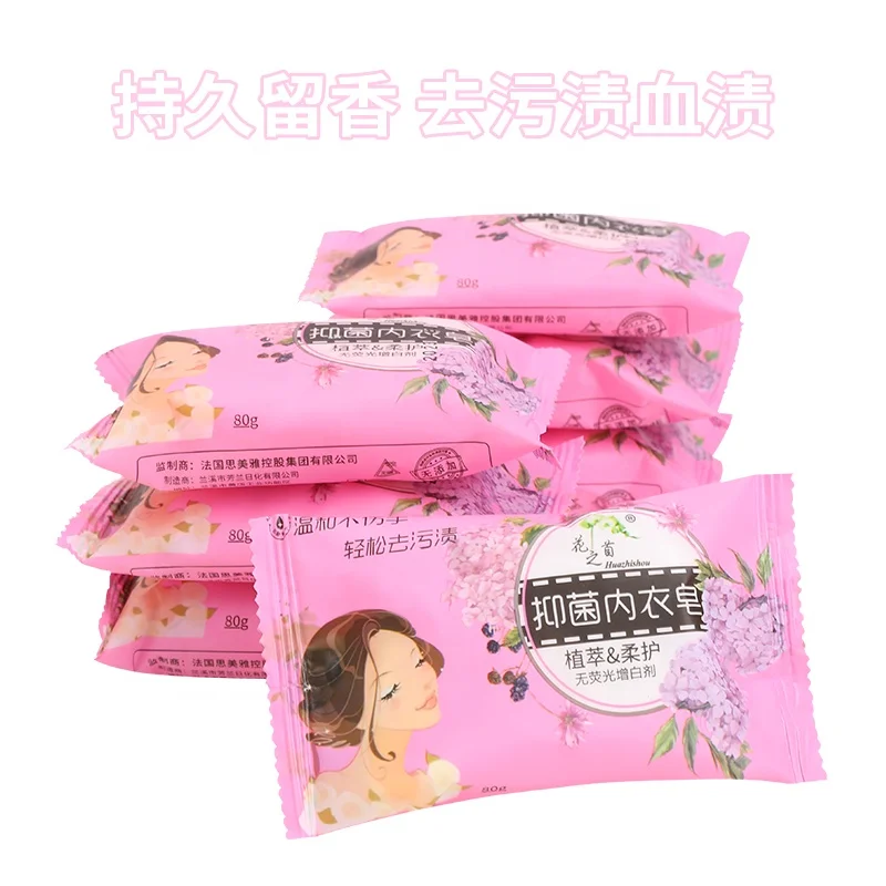  80gram antibacterial women underwear