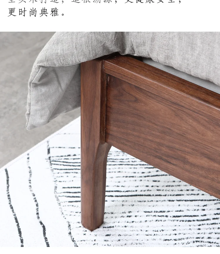 Custom furniture Nordic fashion high-end design bedroom walnut big