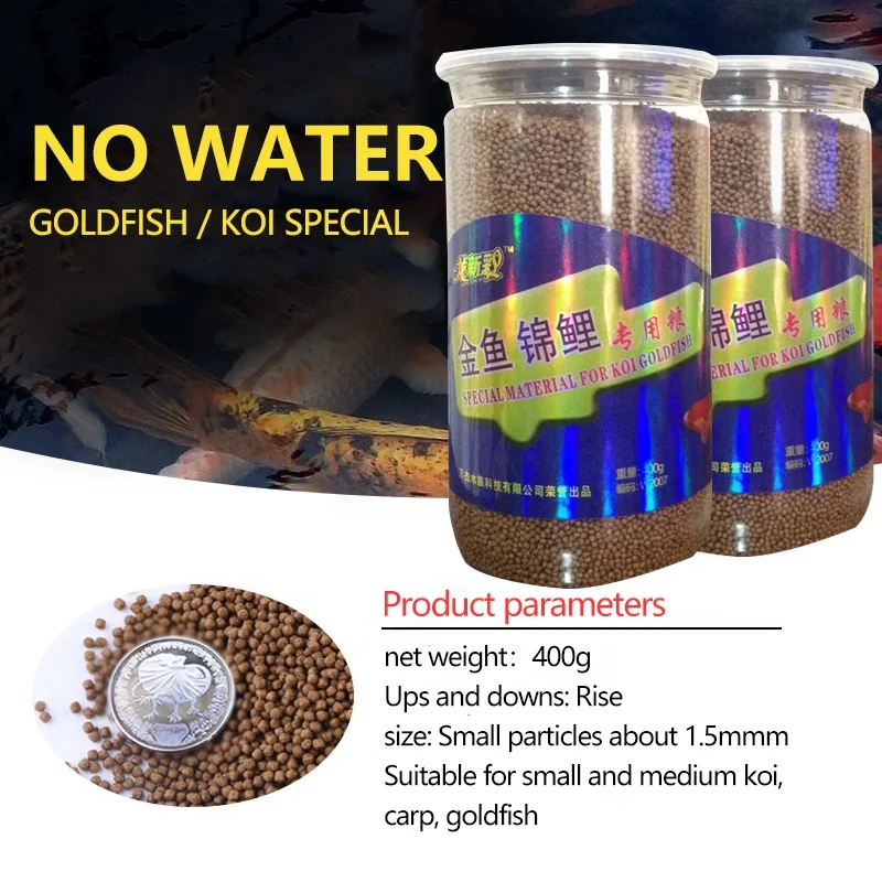 Goldfish koi специальные мелкие частицы для увеличения цвета и улучшения роста