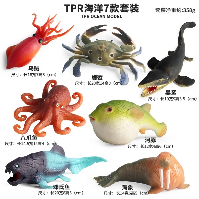 Kids educational gift action figures whale turtle dolphin shark whale simulation model sea life animal toys ocean
