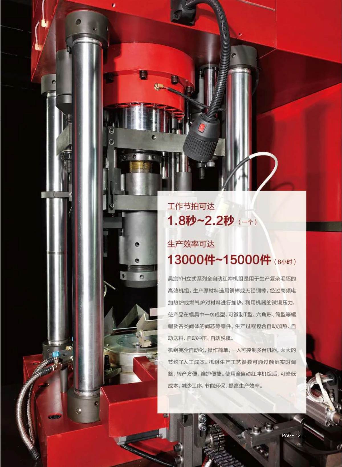 automatic hot forging machine Nuts And bolts making line automatic draulic press machine