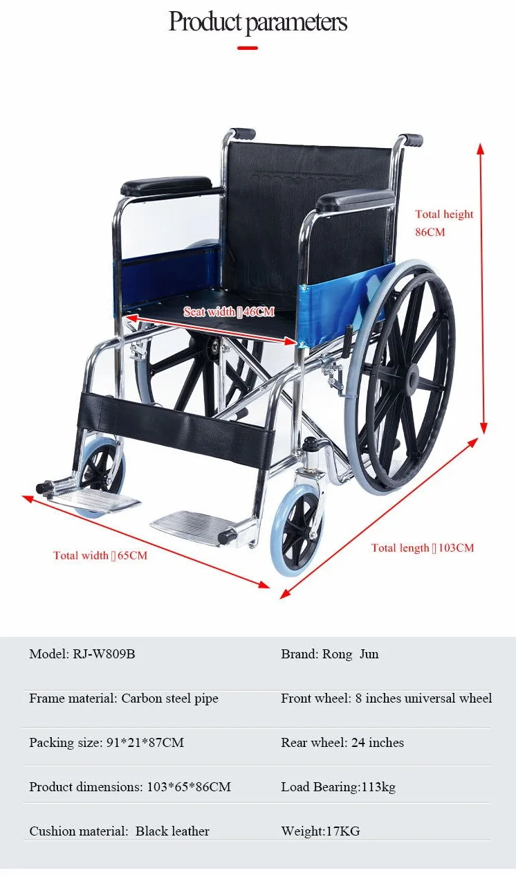 Medical Steel Wheelchair 24 Inch Wheels Foldable Wheelchair Fixed Armrest Solid Tires High Quality Wheelchair