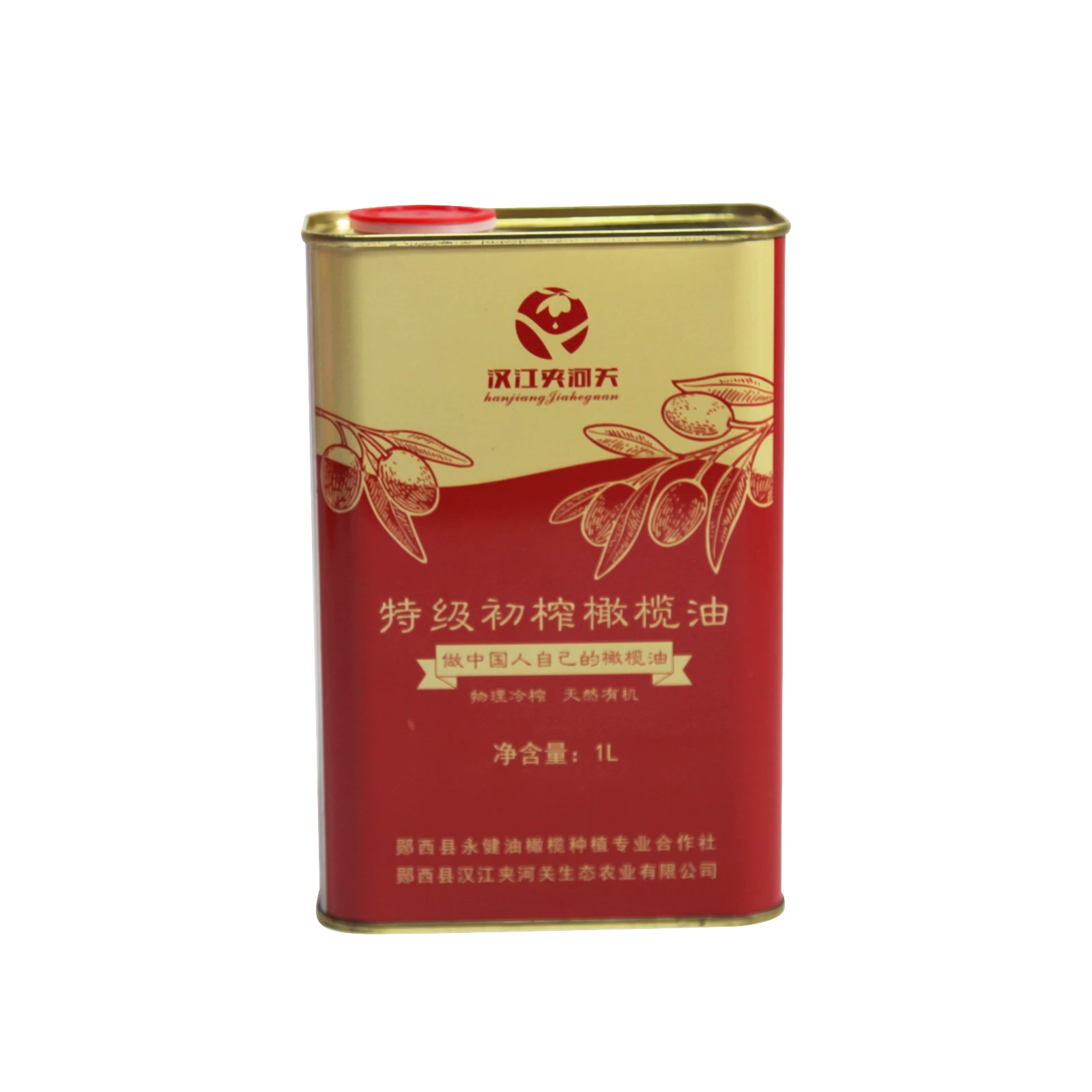 Top selling 1L metal oil empty rectangle paint tin cans