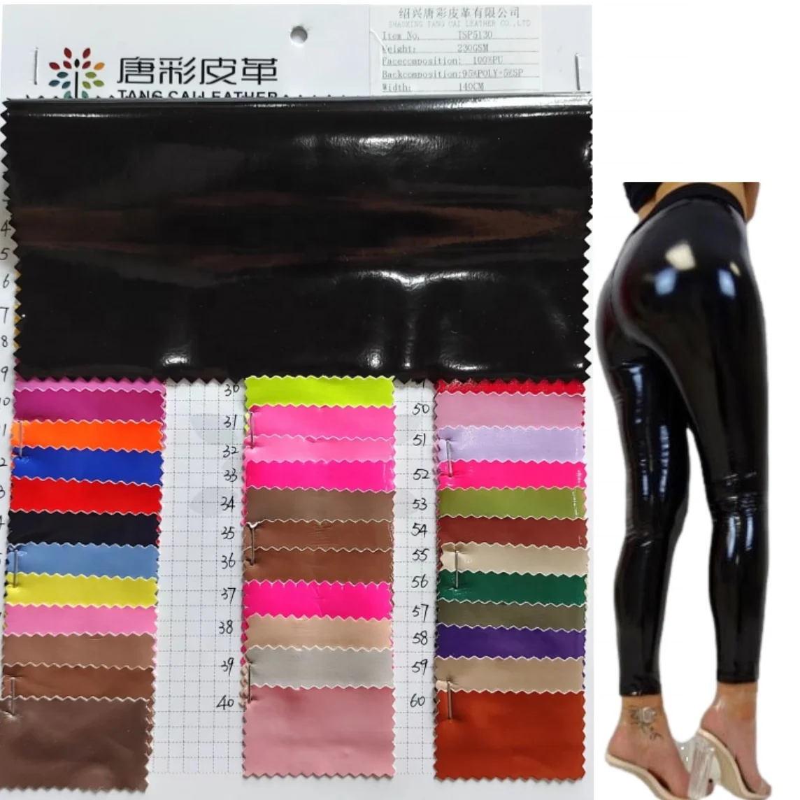 Ready to Ship Elastic Mirror Pattern Faux Pu 4 Way Stretch PU Leather Fabric For Leggings