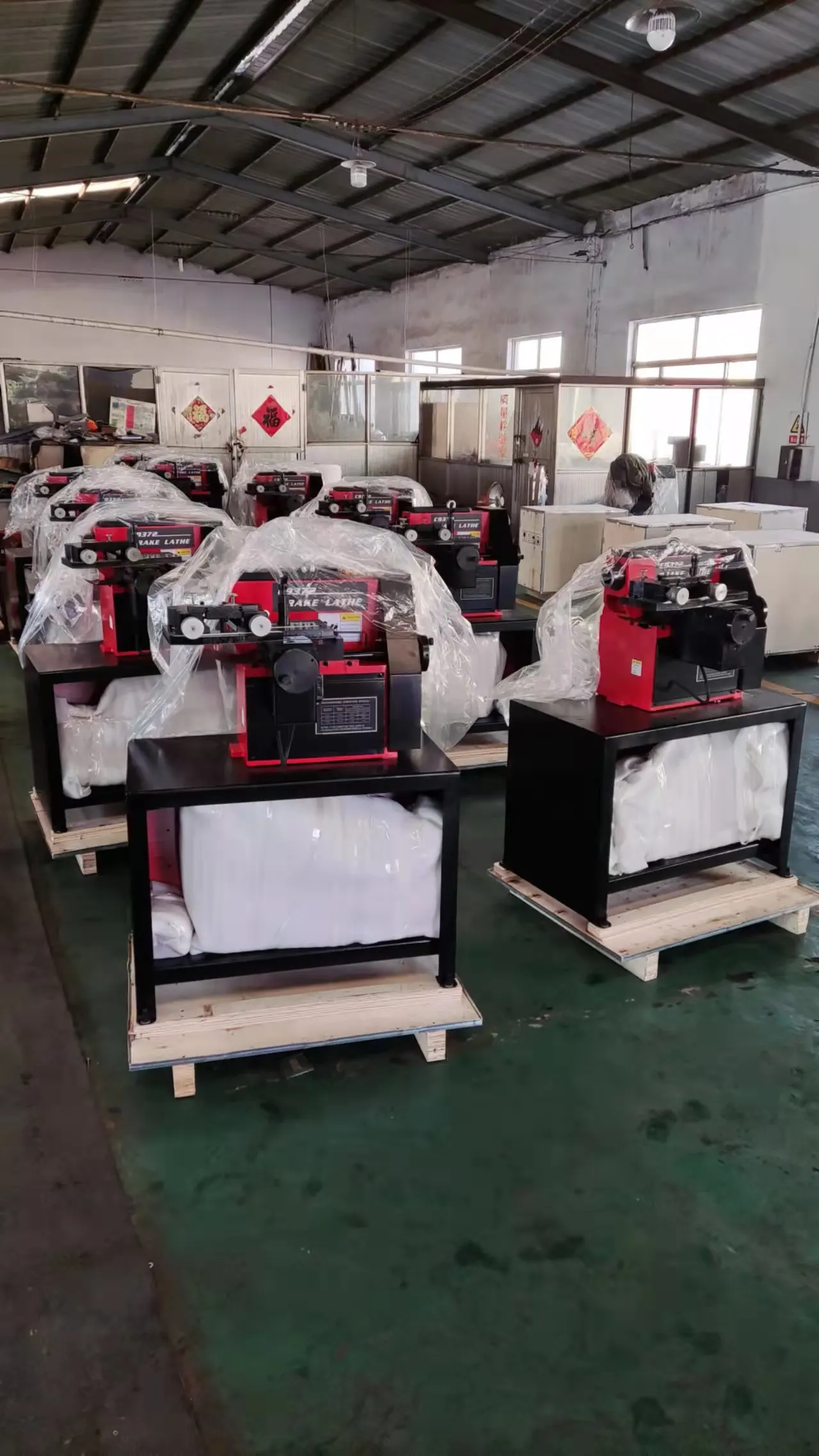 Brake Drum/Disc Lathe C9350C C9370C C9372