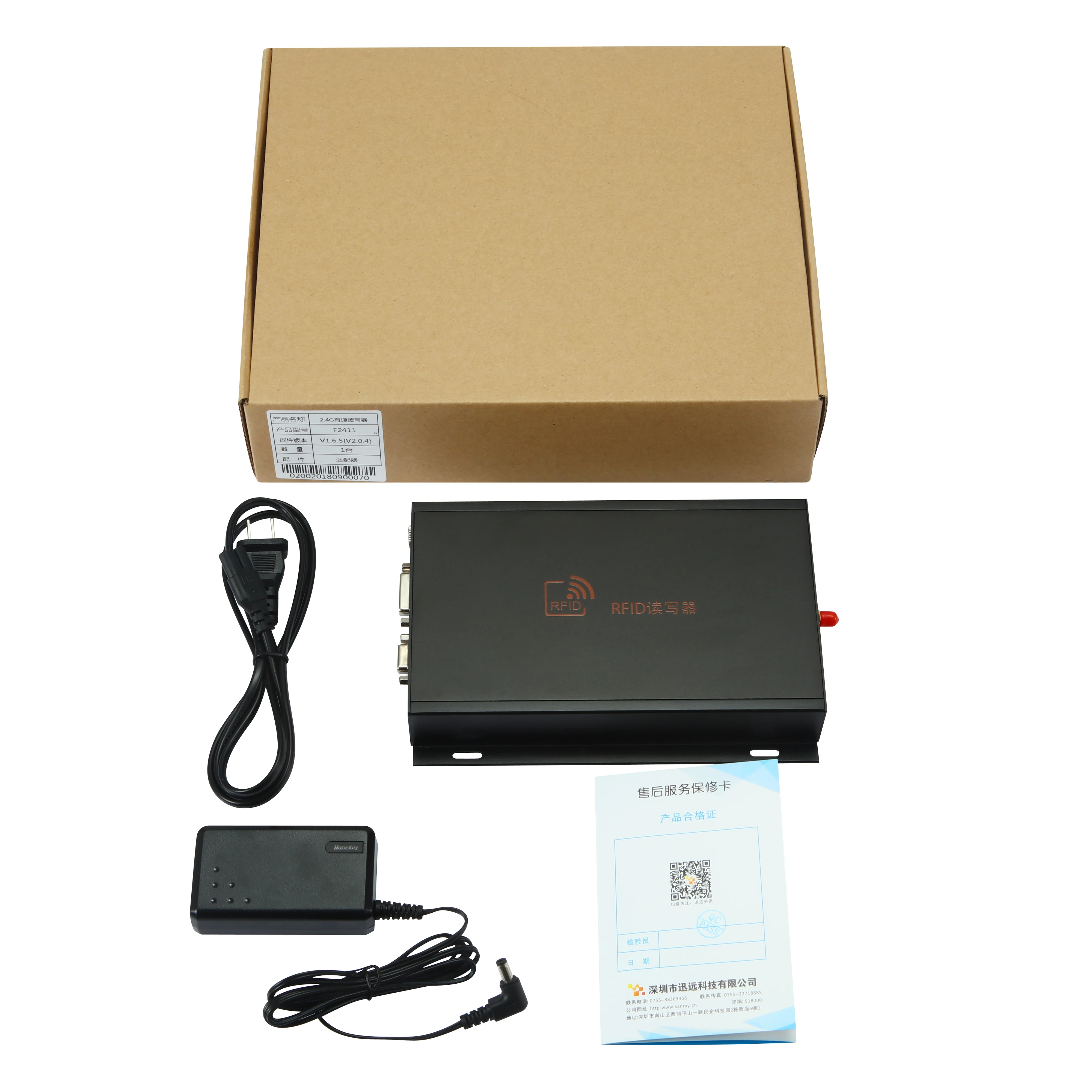  50-100 метров UHF RFID активный 2 4G считыватель для управления