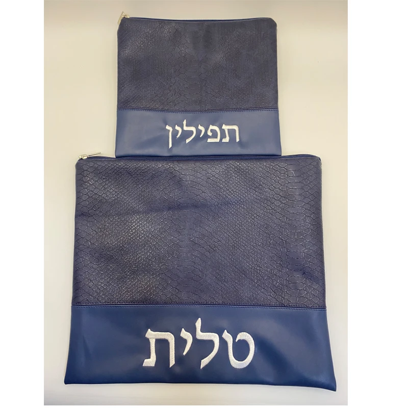 Belf custom Talit/Tefillin bag набор PU tallit