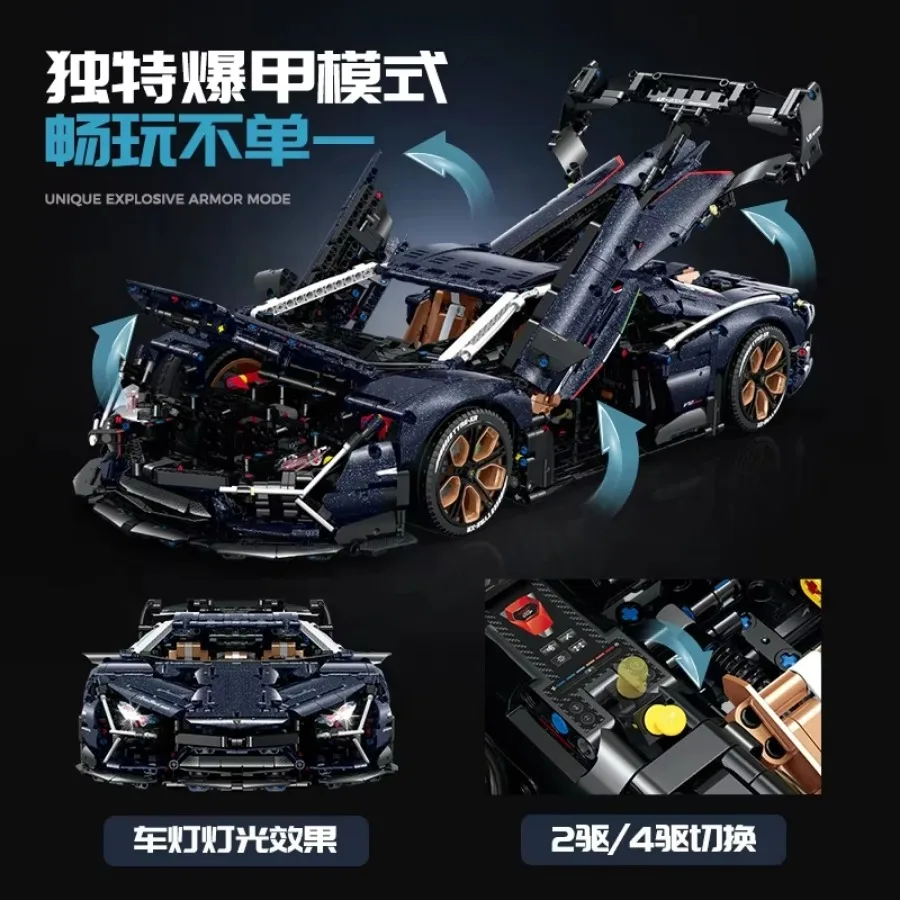 GULY 10624 Lambor Technic Racing Sian Starry Sky Painting FKP 37 Sports Car Vehicle Toy DIY Building Blocks Assembly Set 42115