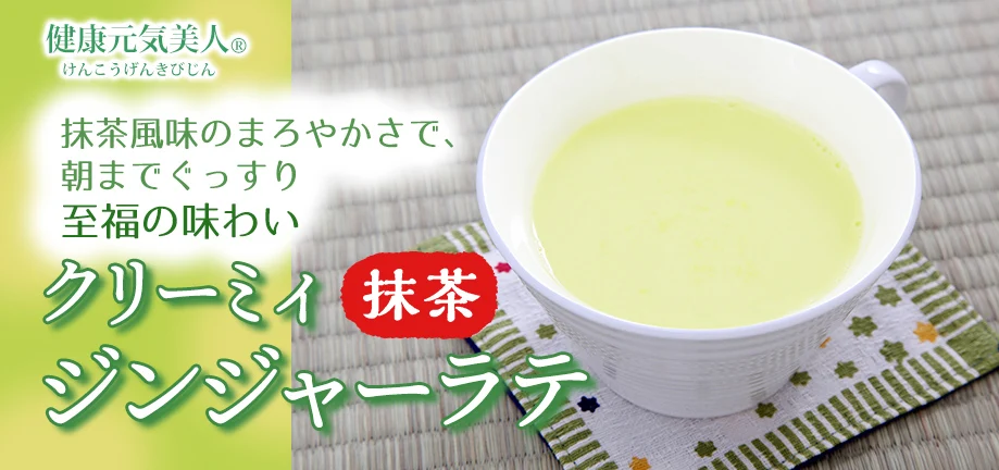 
Safety Mellow Powder Food Matcha Private Label Dropshipping From Japan 