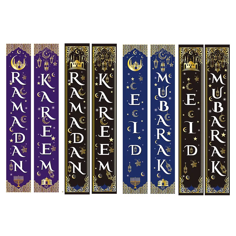 New In 2023 Polyester Eid Mubarak Door Banner Ramadan Kareem Couplets Muslim Home Decoration
