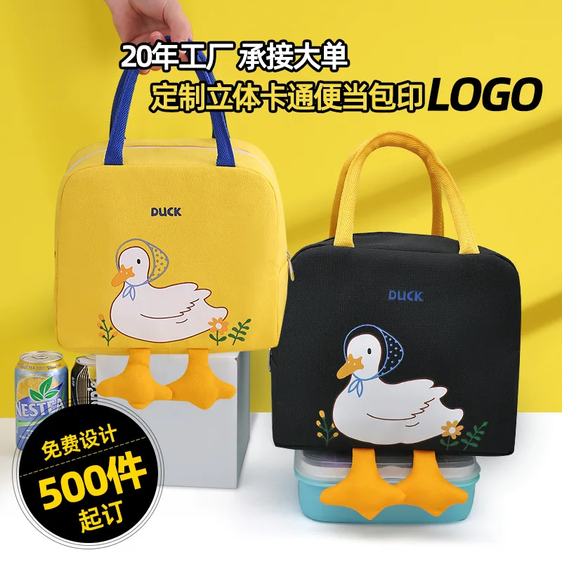 20 colors Small yellow duck lunch bag cute cartoon bento bag handbag storage canvas insulated bags for lunch box