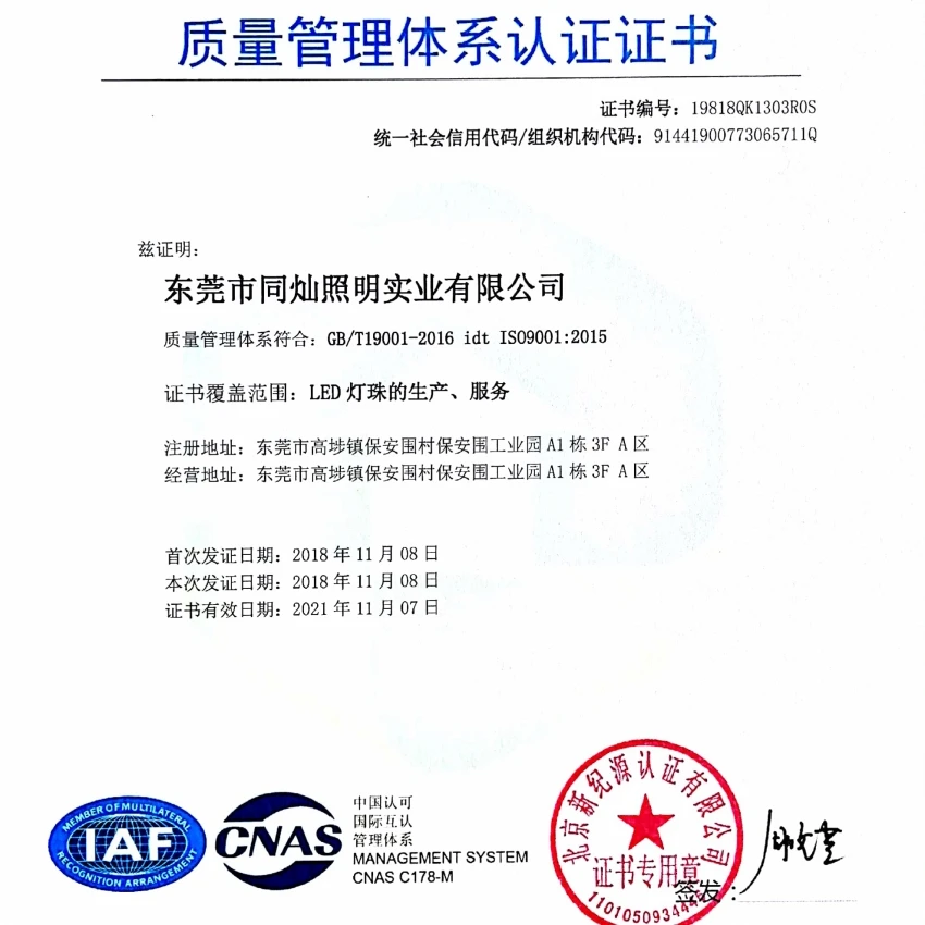 
High quality through hole 30 degree 5mm yellow traffic lights led 590nm wavelength 