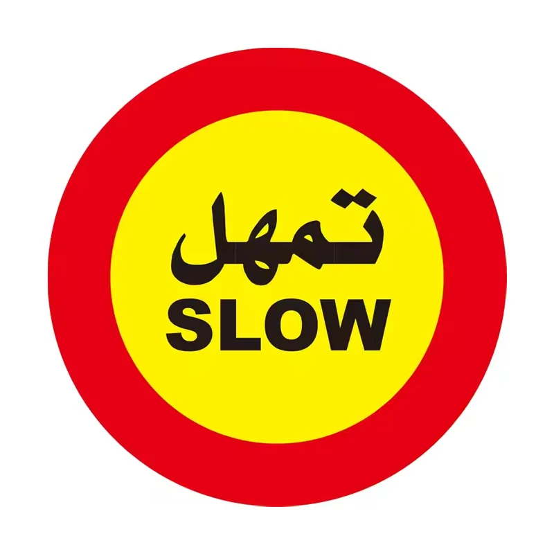 Custom Saudi Arabic Stop No Parking Street Slow Down Aluminum Reflective Road Warning Board Traffic Safety Sign in Saudi Arabia