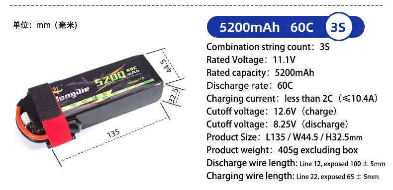 5200mAh-60C_06.jpg