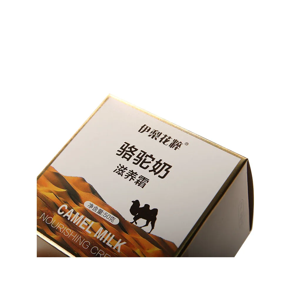 Customize Tuck Top Auto Lock Bottom foldable Automatic Bottom  Ivory Board Paper Gift Cosmetic Packaging Box