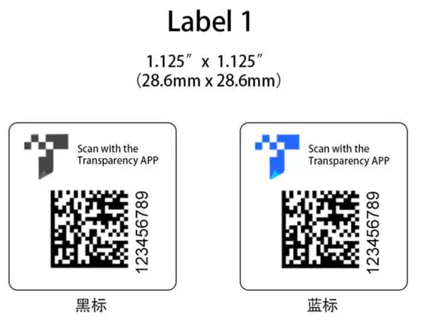 Пользовательская печать QR-код 2D прозрачный код этикетки план наклейка для Amazon