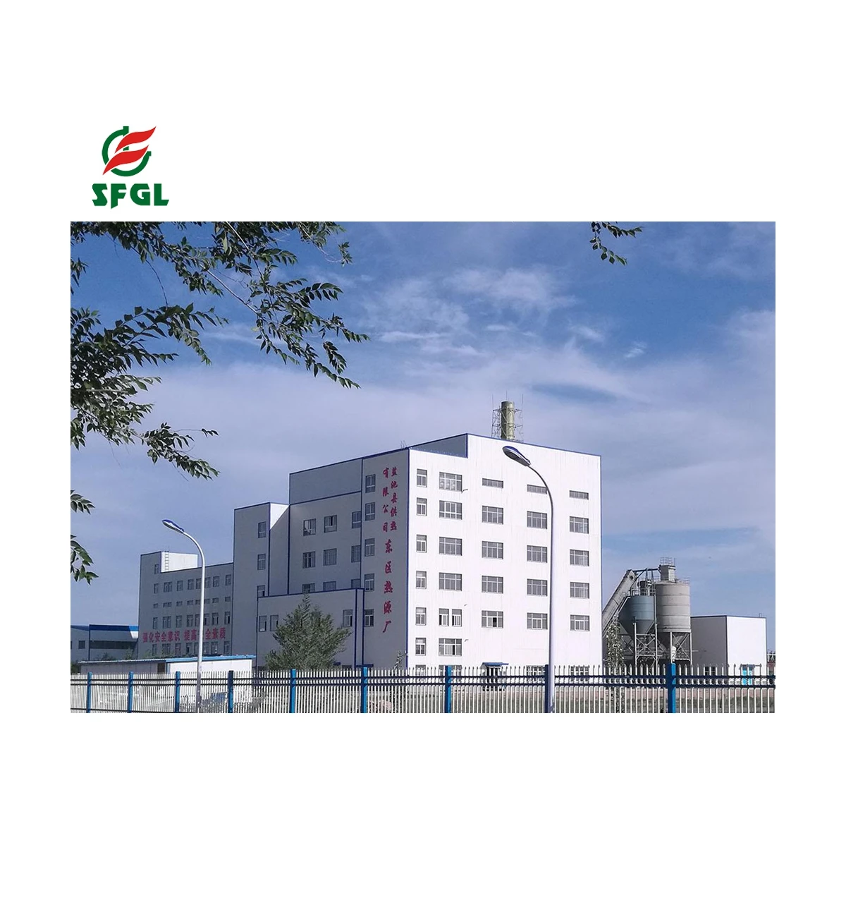 Economical Custom Design Unique Design Hot Sale Circulating Fluidized Bed Boiler