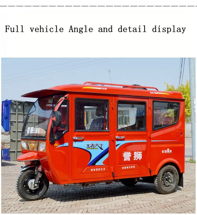 150cc three wheel petrol passengers tricycle motorcycle /Fuel oil tricycle/Fuel - powered tricycles for hire