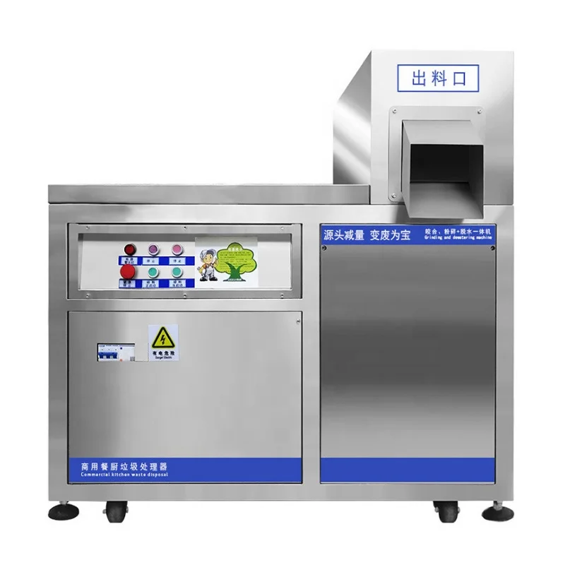 Grand Hotel Chinese and Western Restaurant Garbage Disposer Kitchen Garbage Shredder Kitchen Dehydration Treatment Equipment Fac