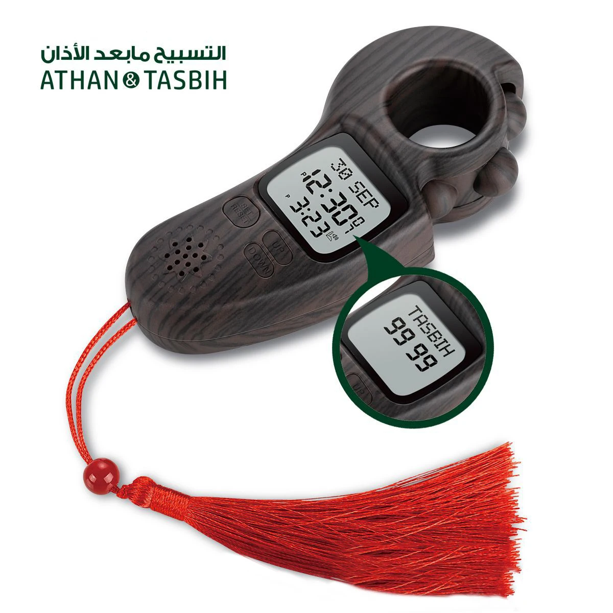 Portable Muslim Islamic Prayer Beads Counter Azan Digital Auto Prayer Time Clock Reminder Tasbih Gift Set