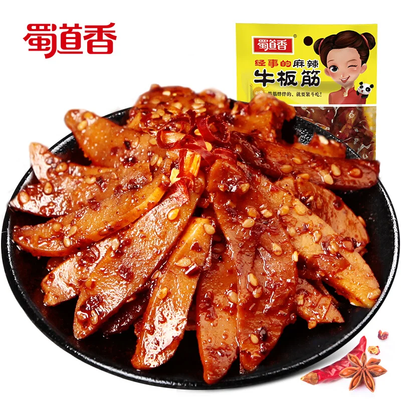 
Shu Dao Xiang China Snack Food Industry Bulk Items OEM Snack 30g Spicy Food Cooked Meat Paddywack 