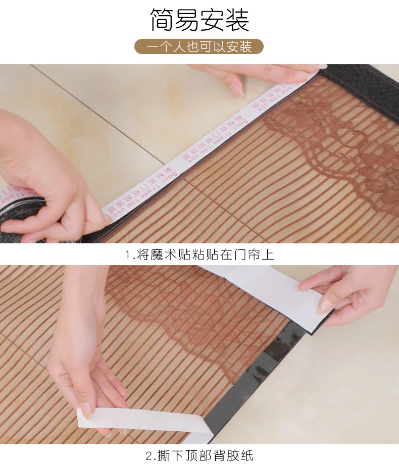 2024 Hot Sales Cafe brown Slides Design Magnetic Soft Door Anti-mosquito Net Silent Magnets Mesh Screen Door