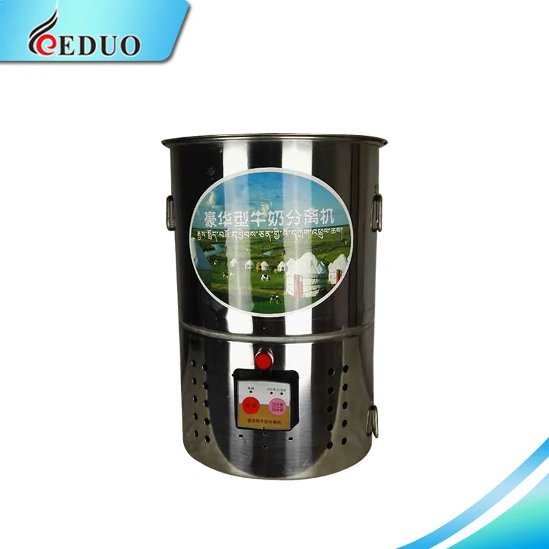 
Manual Capacity 28L Milk Separation Machine 