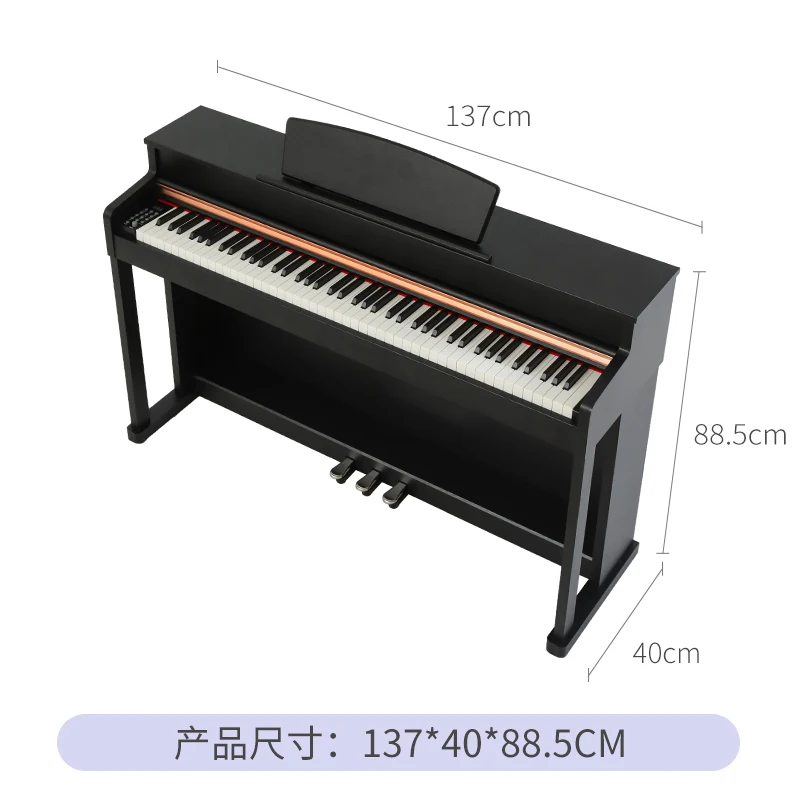 Multifunction panel - 88 keys with heavy hammer keyboard