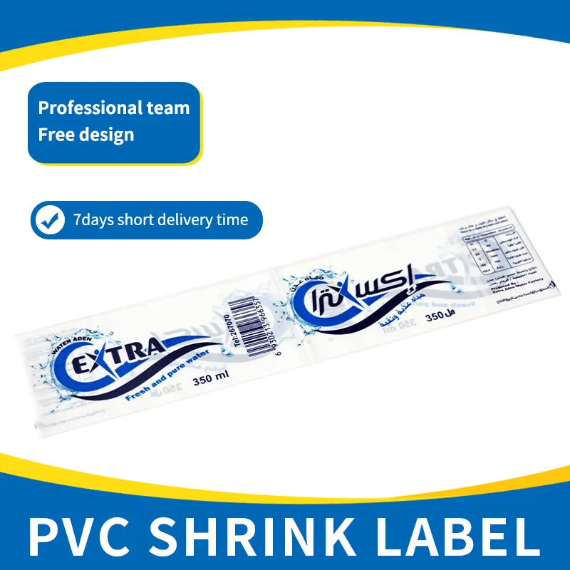 Plastic Wrap PVC Heat Shrink Sleeve Label Printing Custom Plastic Heat Shrink Cap Seal Sleeve Labels For Bottles