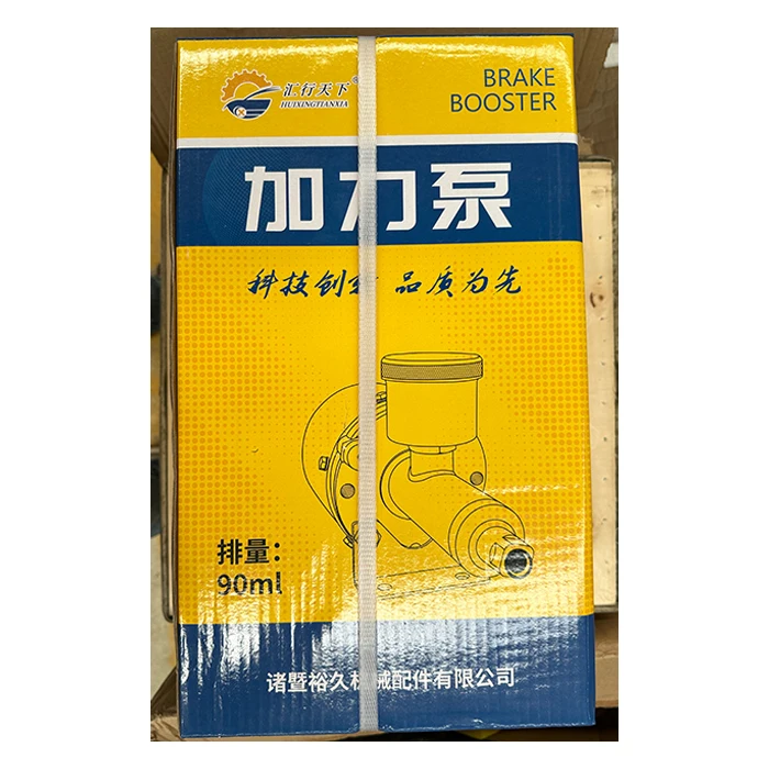 Forklift Brake Booster Pump Air Booster Vacuum Pump