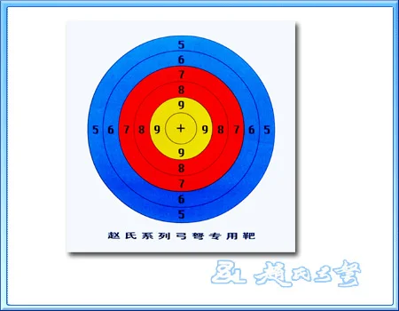 60*60 Target paper  face for archery shooting