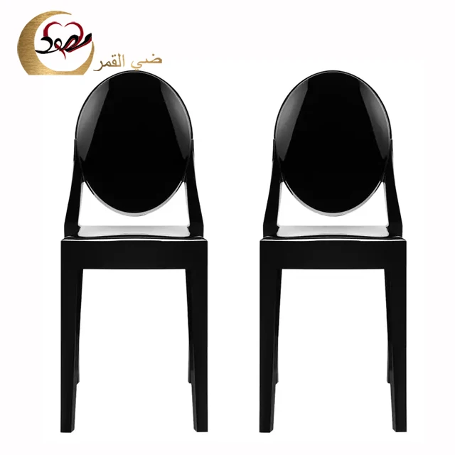 Wedding Furniture Party Events Stacking Black Louis Ghost Event Chair