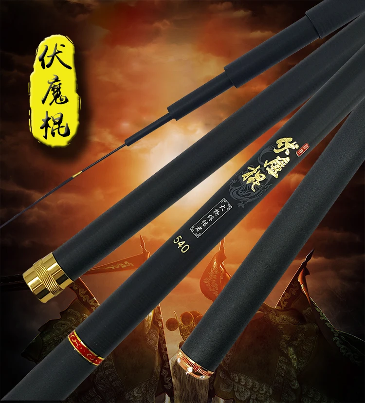 Super light and super hard 5Hcarbon telescopic fishing rod
